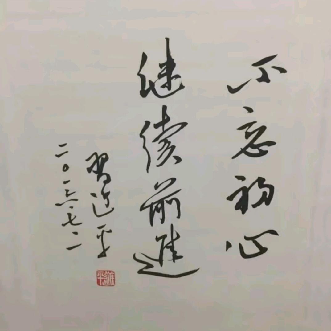 景欣¹⁹⁹