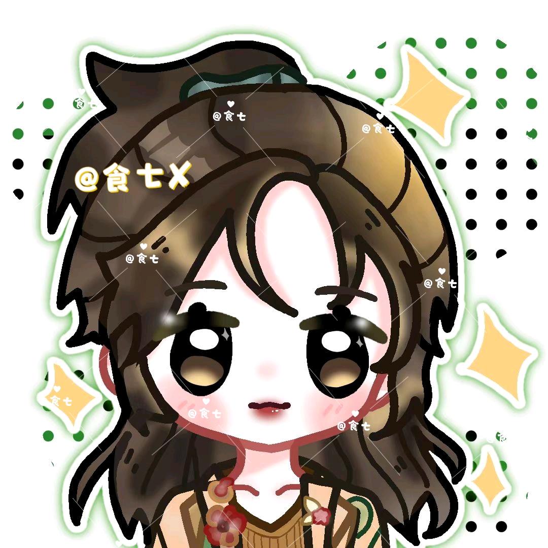 食七✘