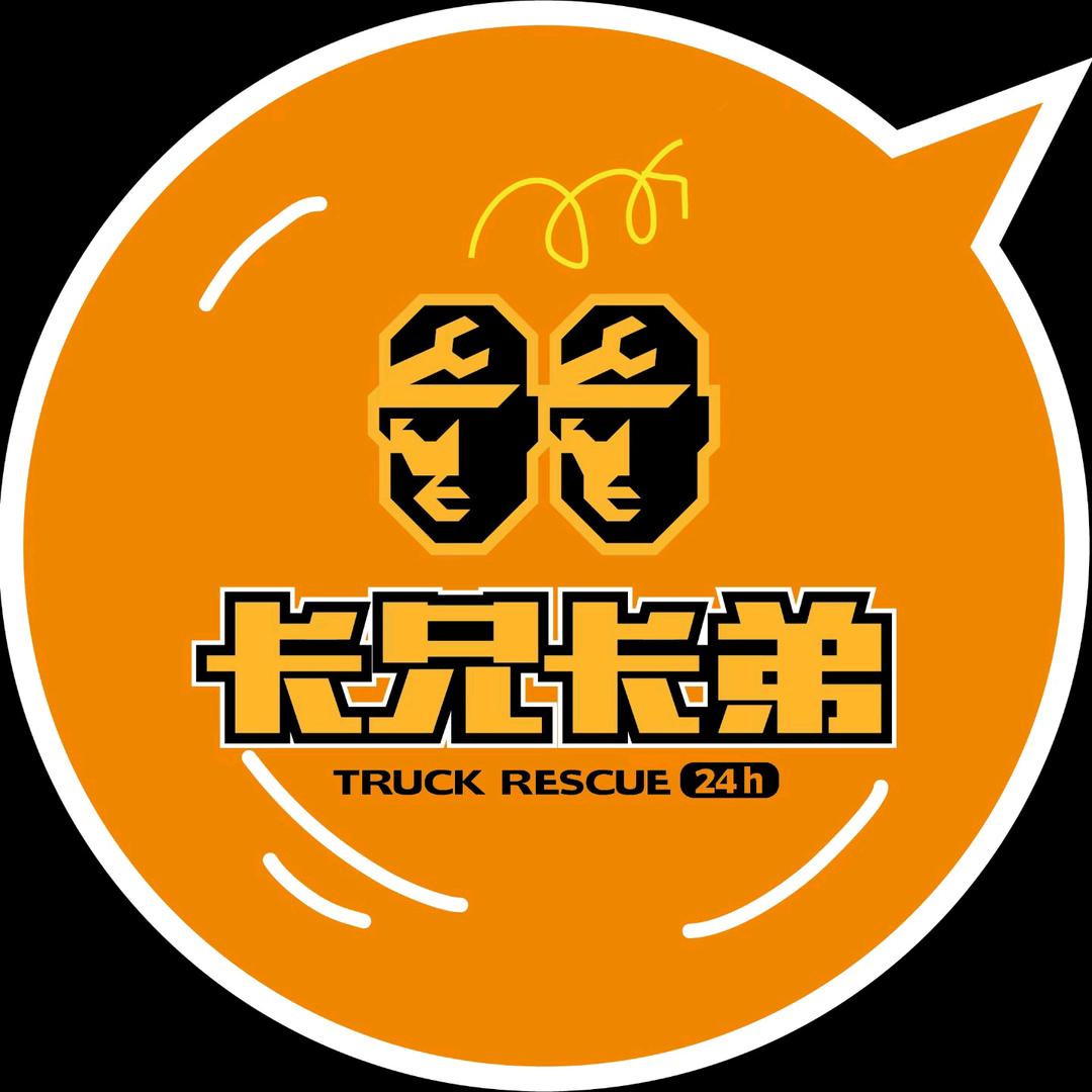 卡兄卡弟黑哥