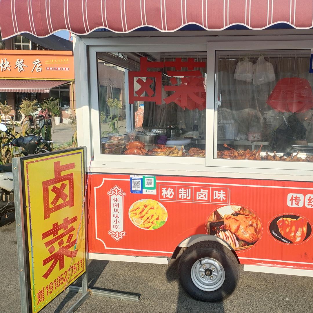 刘家卤菜 刘垠
