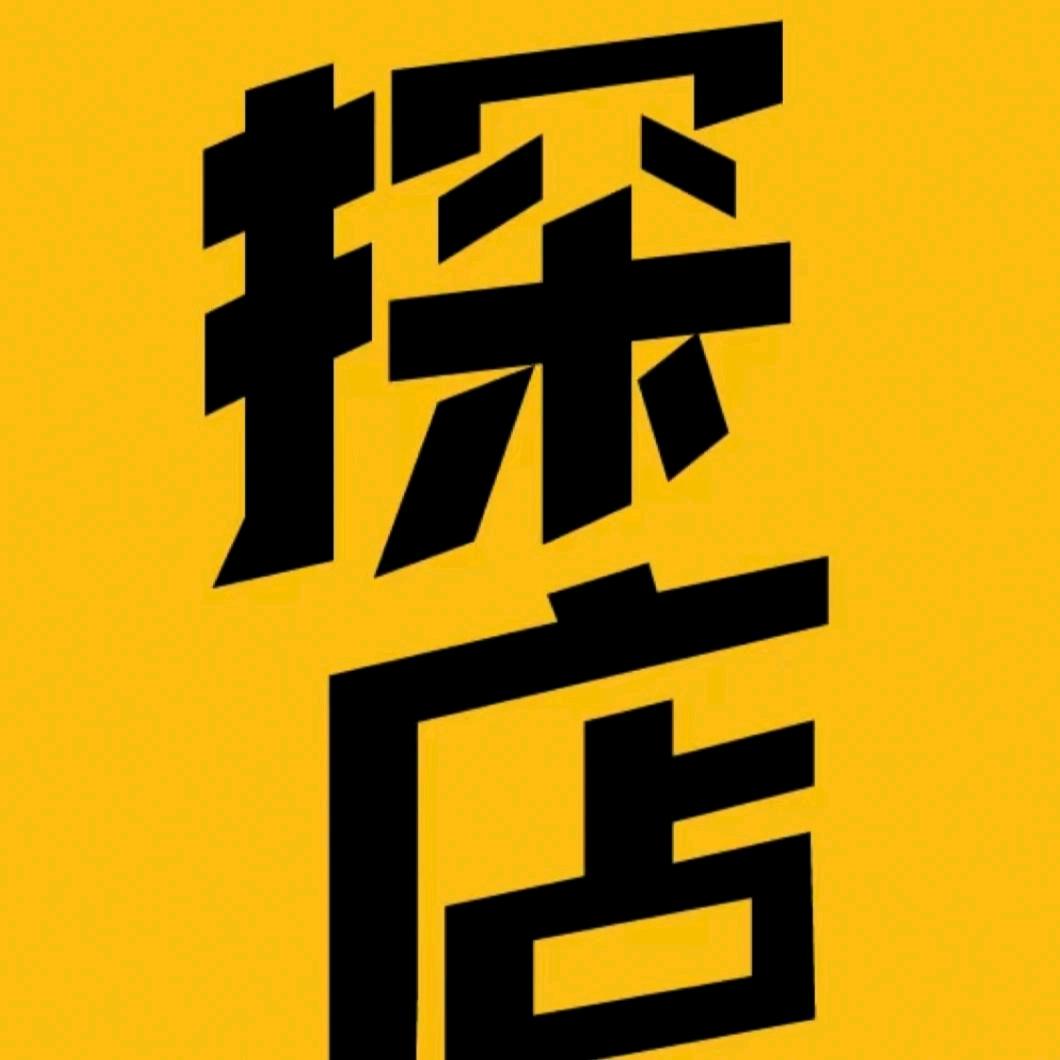 探店者也
