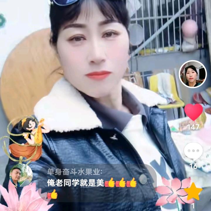 丁丽