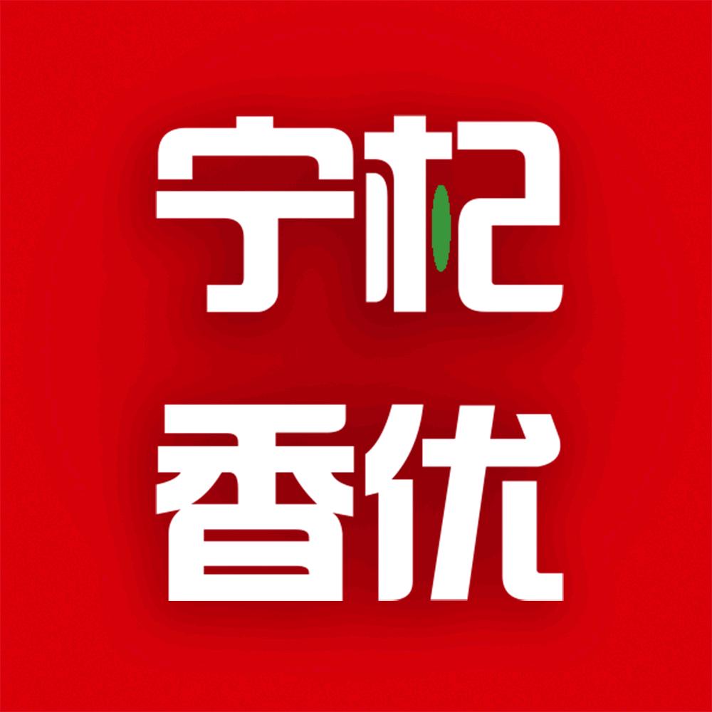 宁杞香优宁夏特产