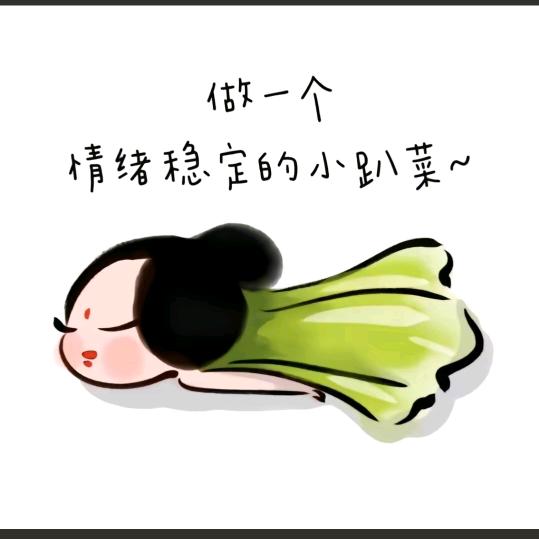 ༒ꪶꪮꪜꫀ·҉李⁵²⁰༒