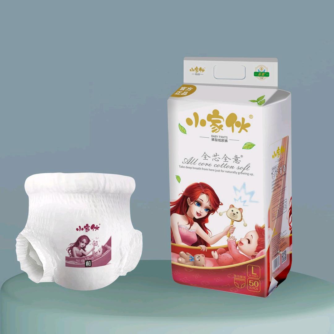 小家伙骆漫婴童尿裤专卖店