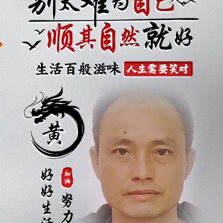 勇创天下