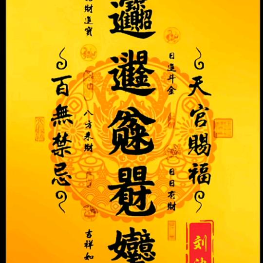 快乐青春