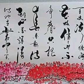 人生