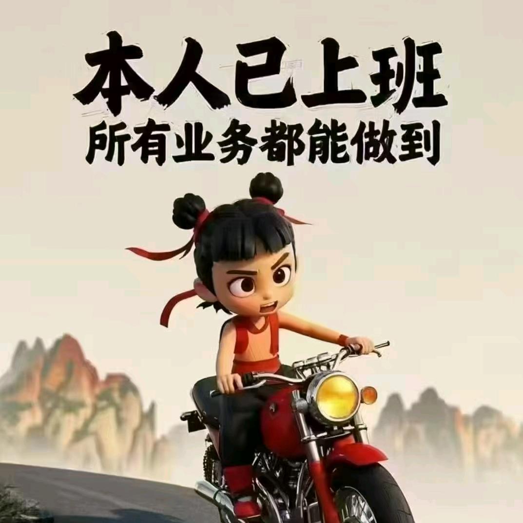 甘工