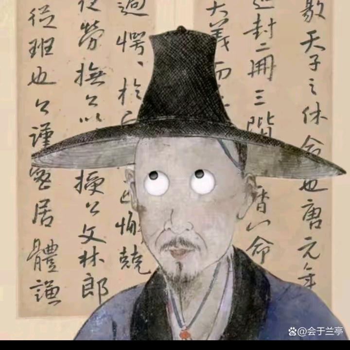 八大小样秀才