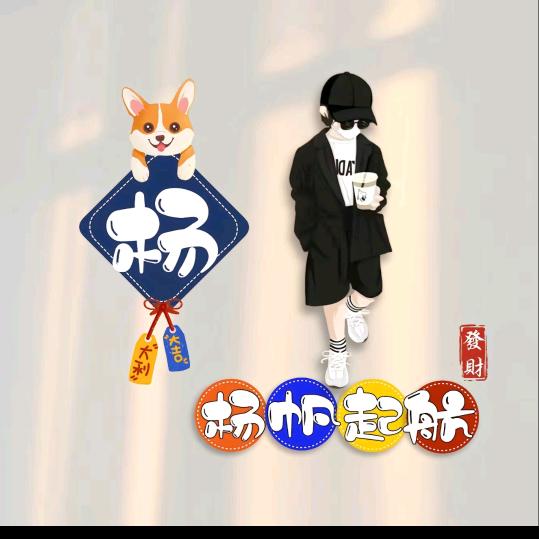 ⊙ω⊙⊙ω⊙⊙ω⊙