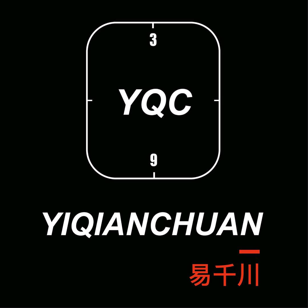 华强北龙胜科技总店