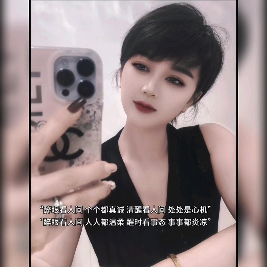 ღ᭄JINGꦿོ࿐