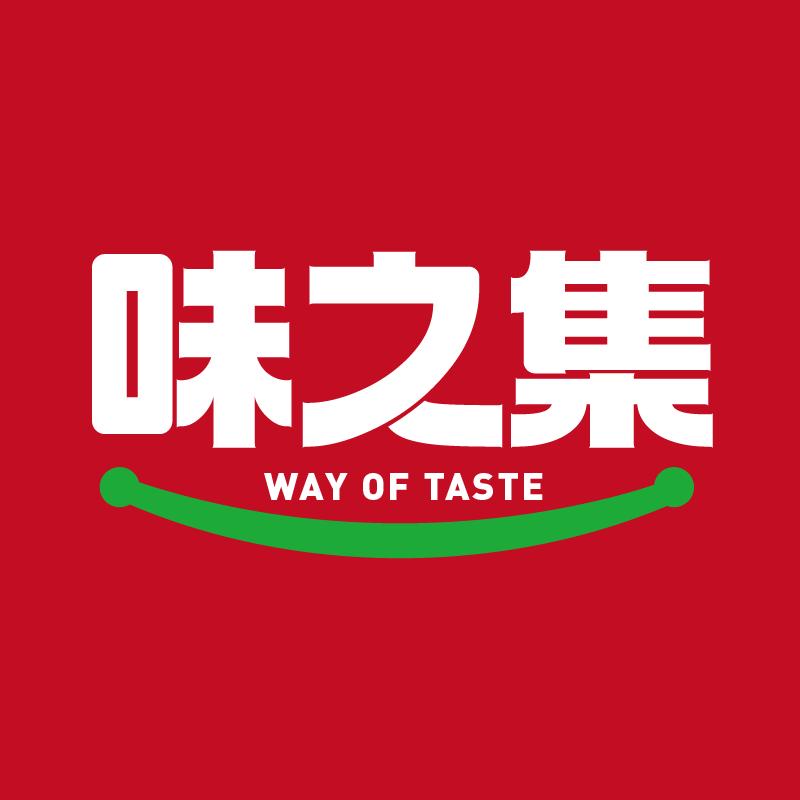 味之集低卡美食