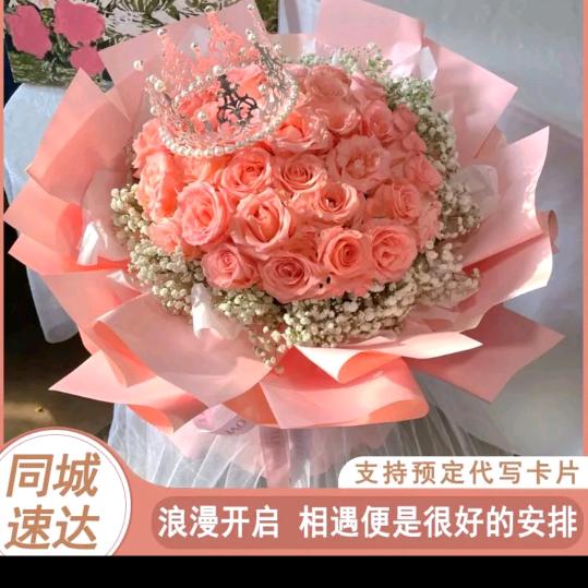 花喵花艺鲜花店
