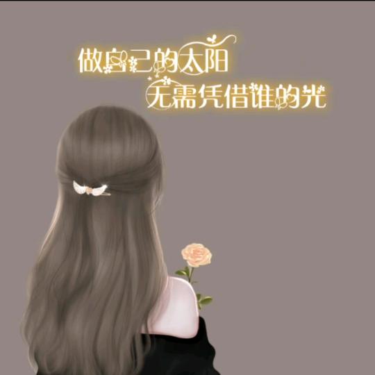 气质是一生的名牌