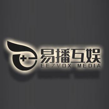 易播互娱