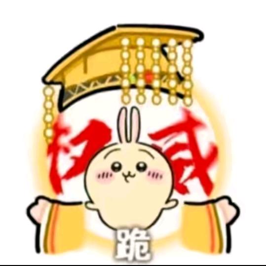恶霸