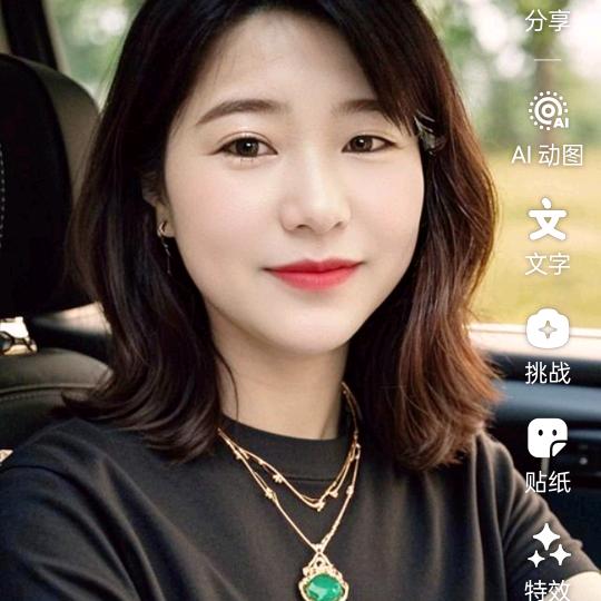 墨影