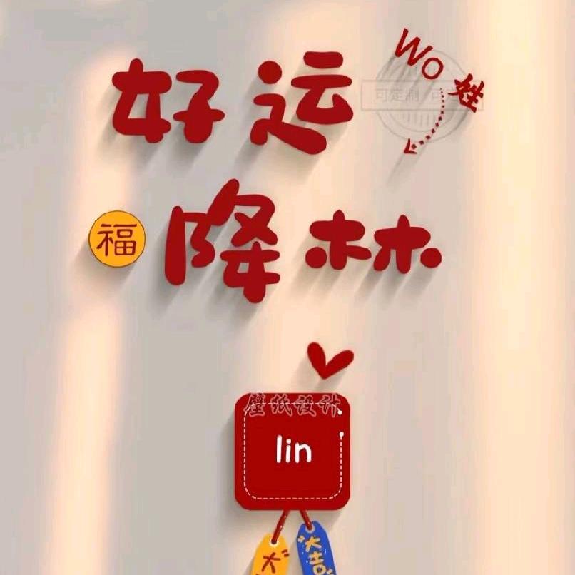 @三哥