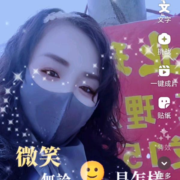 雪花（5元理发）