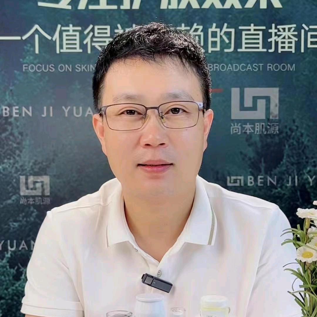 尚本肌源拜康生物专卖店直播间