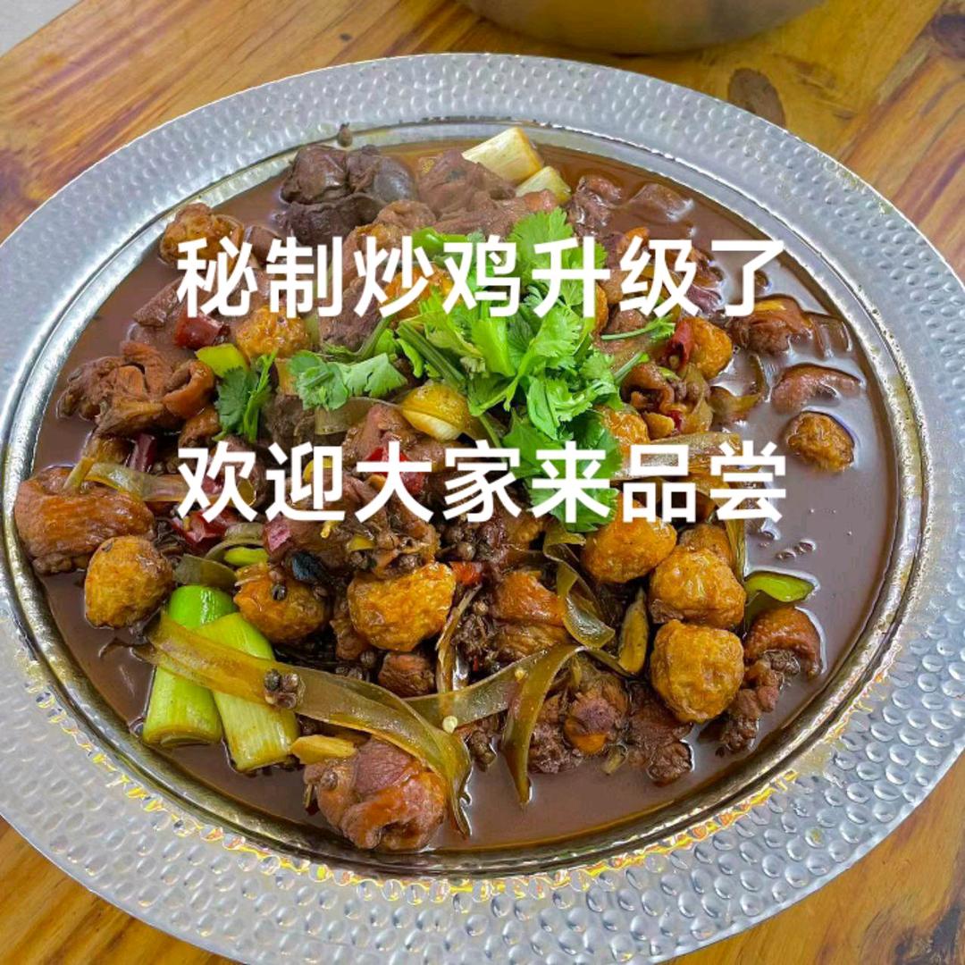 吃烧烤找老包，吃的是味道