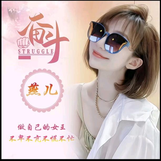 糖尛尛