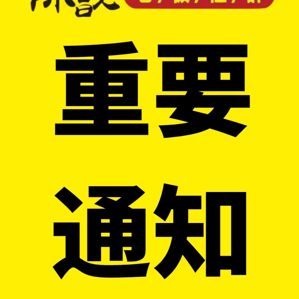 起源→觉醒→永恒⬆