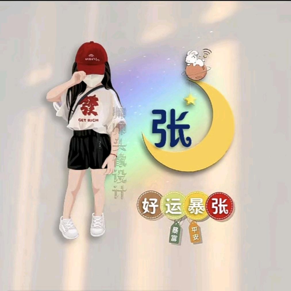 ☘🌾艳姐☘🌾