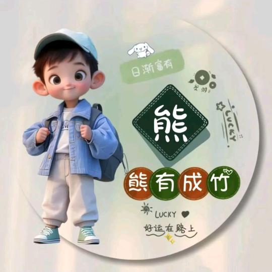 建再江湖