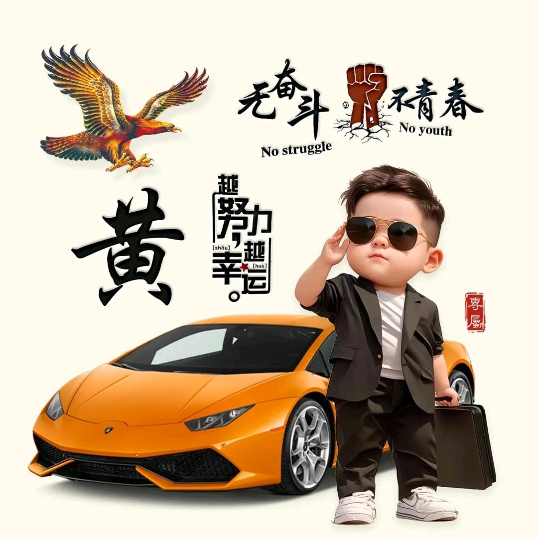 二哥快车