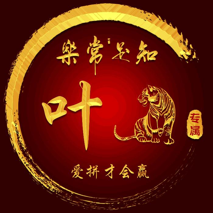 ☀明