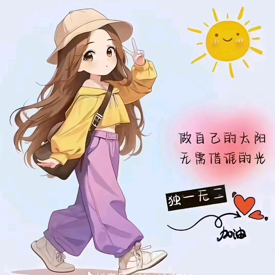 丑女无敌