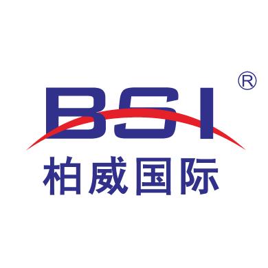 柏威国际空运