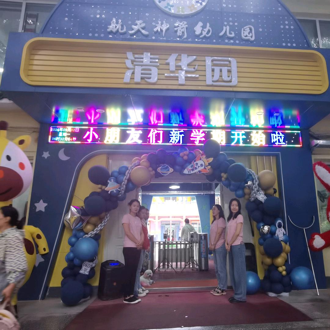 童年的快乐时光