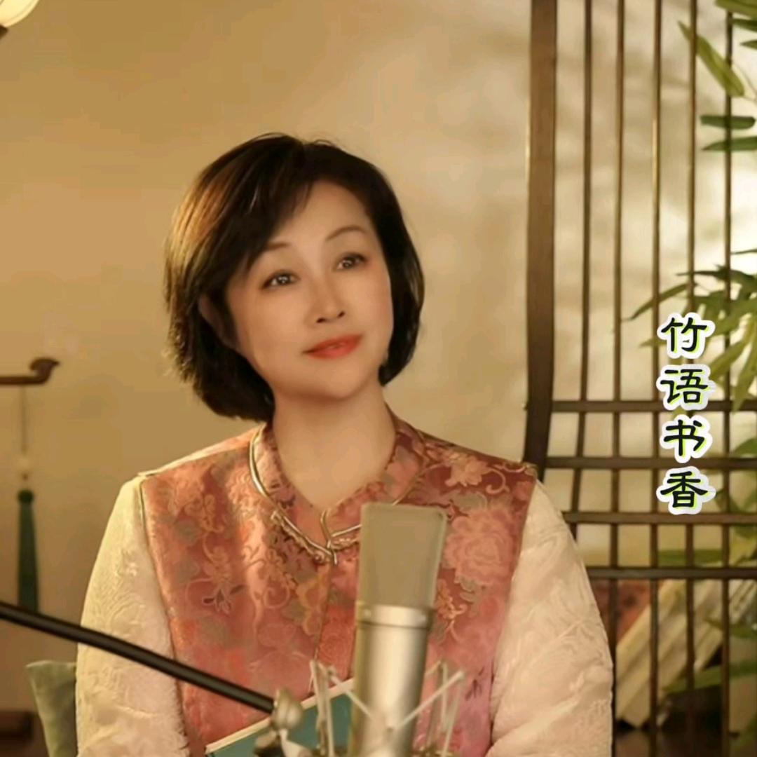 竹语书香