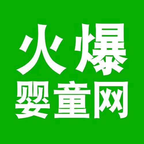 找品帮|火爆网婴童网～方方