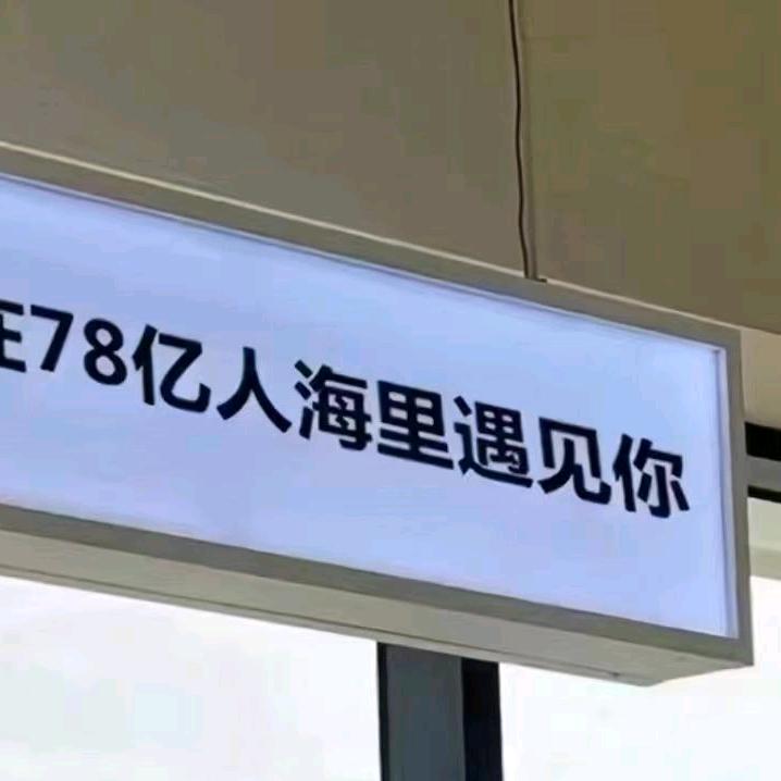 年年红