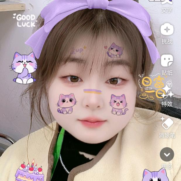 可可的爱