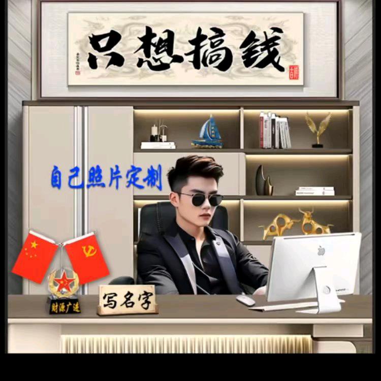 泰輝乡下52028782137162