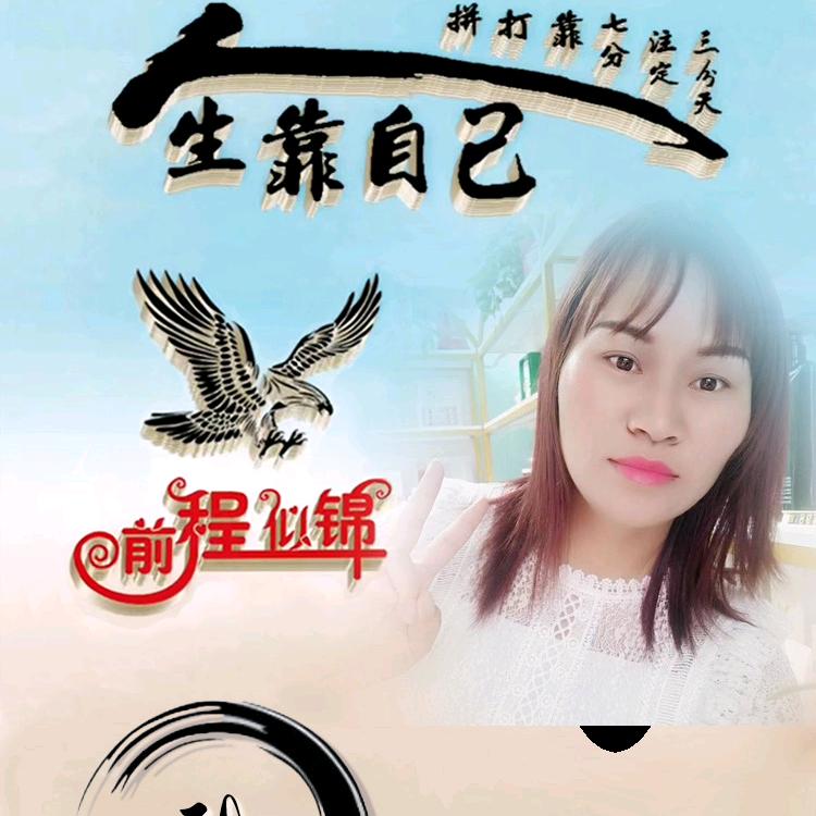 开开心心过好每一天