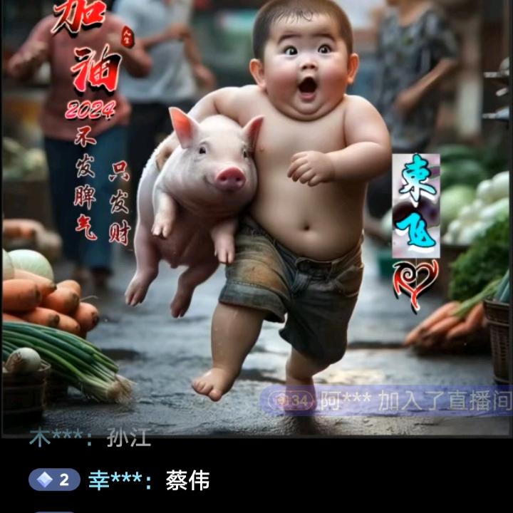 新动力钓场