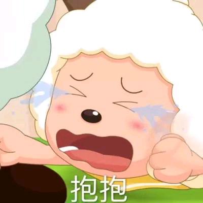 我就菜怎么着