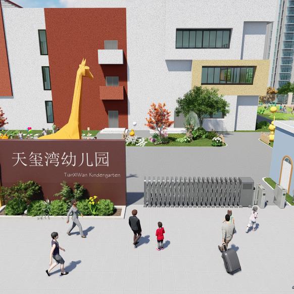 天玺湾幼儿园