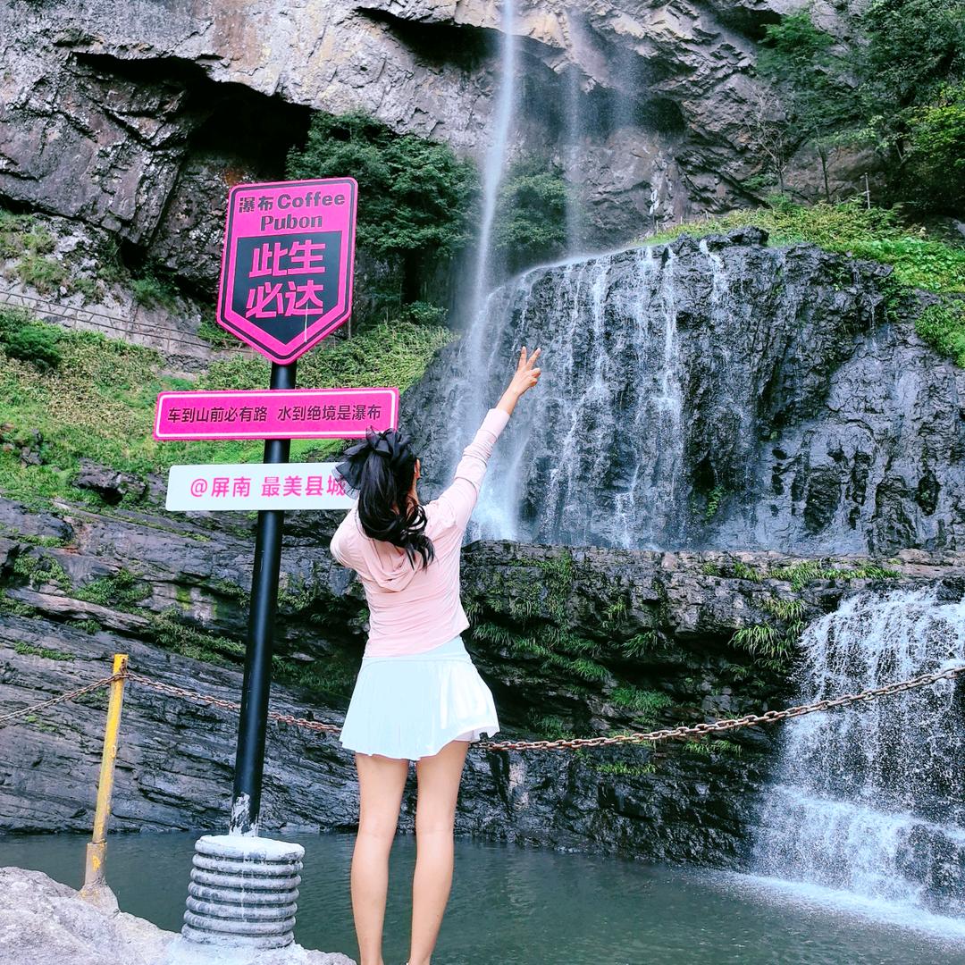 余生，安然如命。