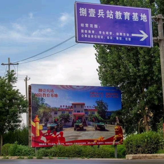 鑫鑫向戎
