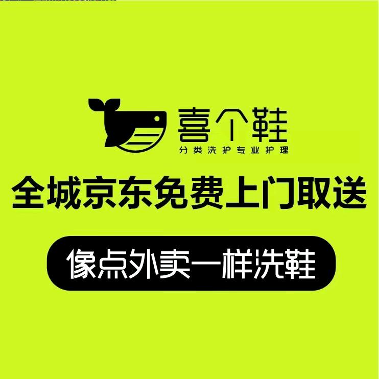 咔咔优选