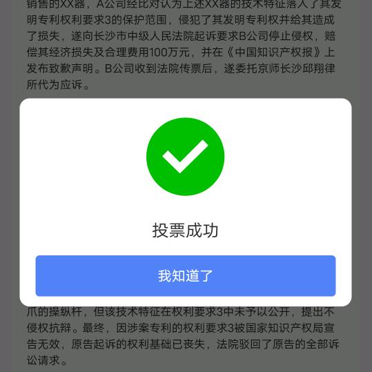 清淡一点