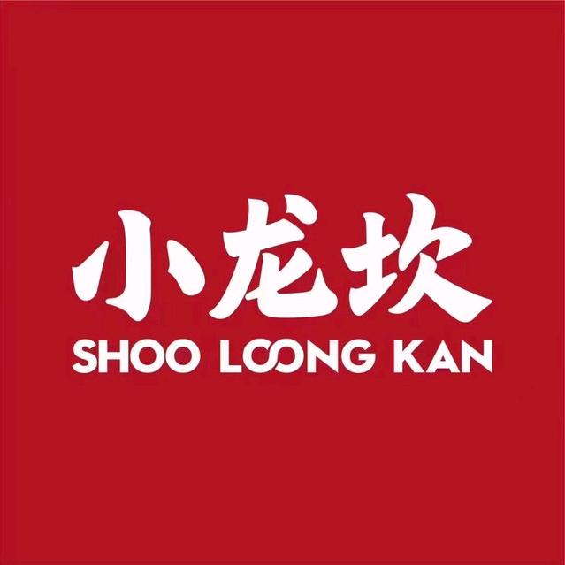 小龙坎老火锅肥西店